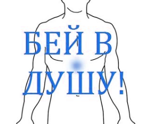 Удар в солнечное сплетение. Что происходит, когда боксёр получает удар в 